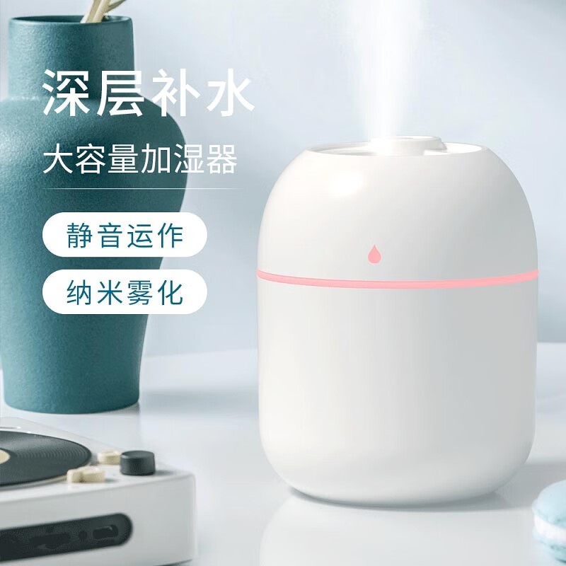 亰维渡/JINGWEIDU水滴空气迷你小型加湿器卧室婴儿办公室桌面家用加水大容量净化加湿静音喷雾!|高清大图