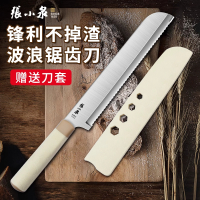 张小泉不掉渣专用面包刀不锈钢锯齿刀吐司刀三明治刀烘焙刀具8138