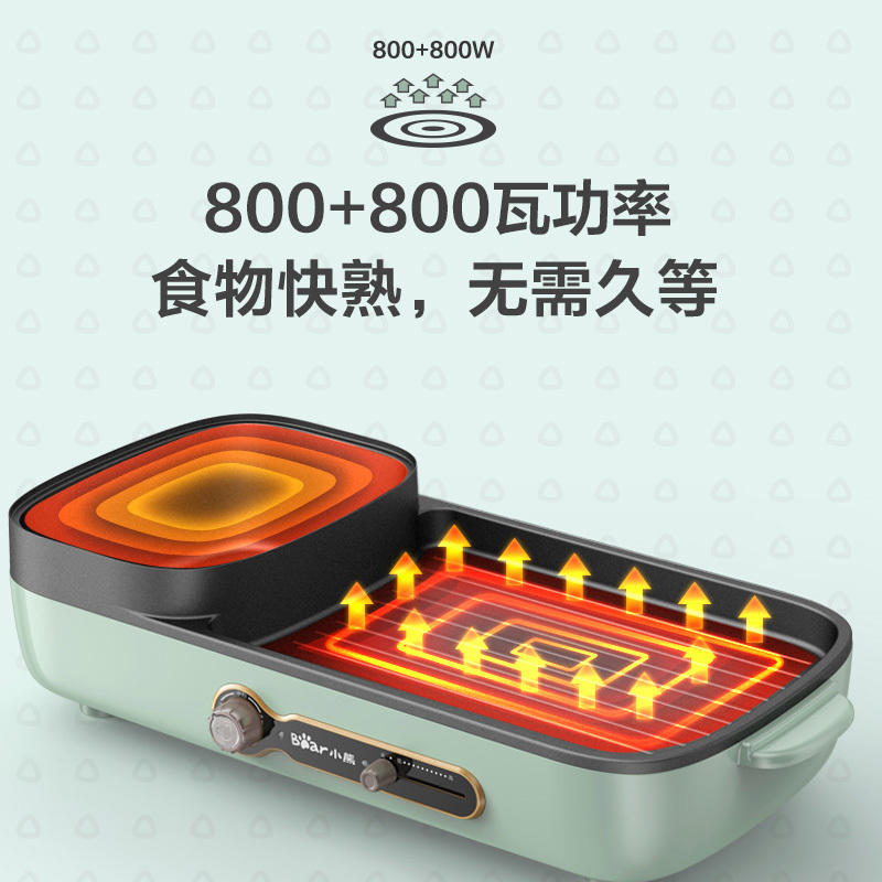 小熊电烤炉dklc15g1