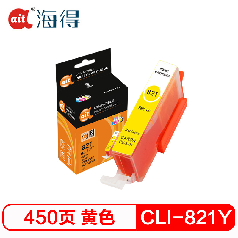 海得CLI-821Y黄色墨盒TI-821Y适用佳能 IP3680 4680 MP545 558 568 638高清大图