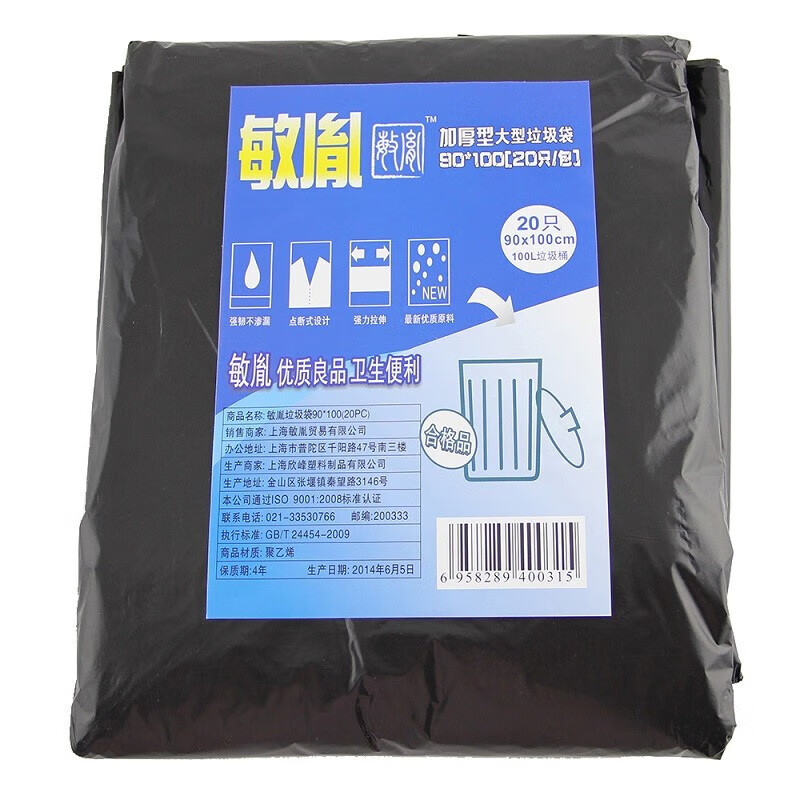 敏胤 木质办公神器 定制款天然环保清洁工具 国产优质选择高清大图