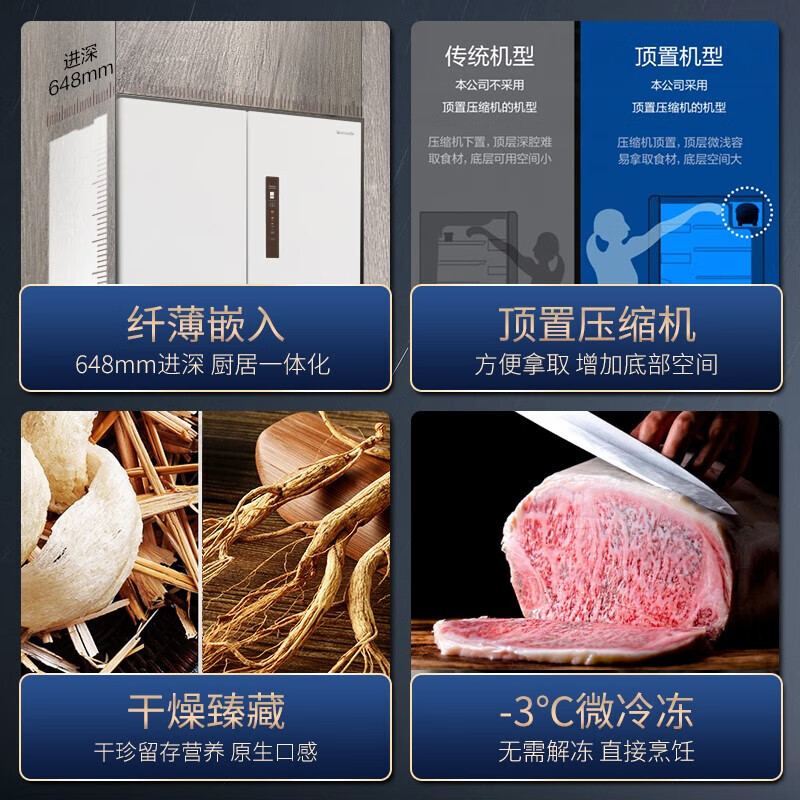 松下(Panasonic)NR-TW57TMA-W 23新款573升多门一级能效纳诺怡X宽幅变温 月光白展示柜高清大图