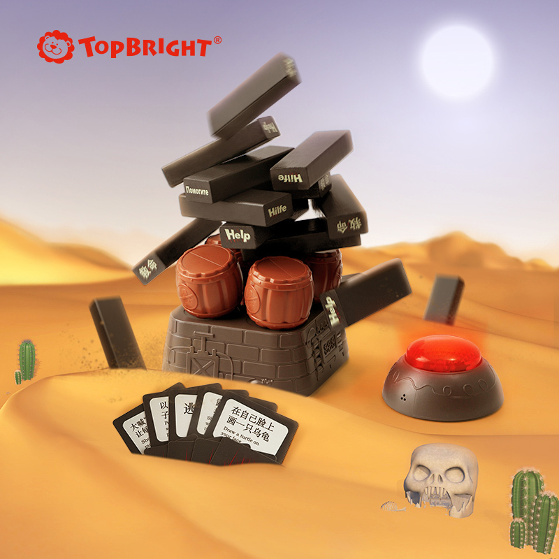 Topbright特宝儿拆弹专家&定时营救木质游戏叠叠乐积木抽抽乐120467
