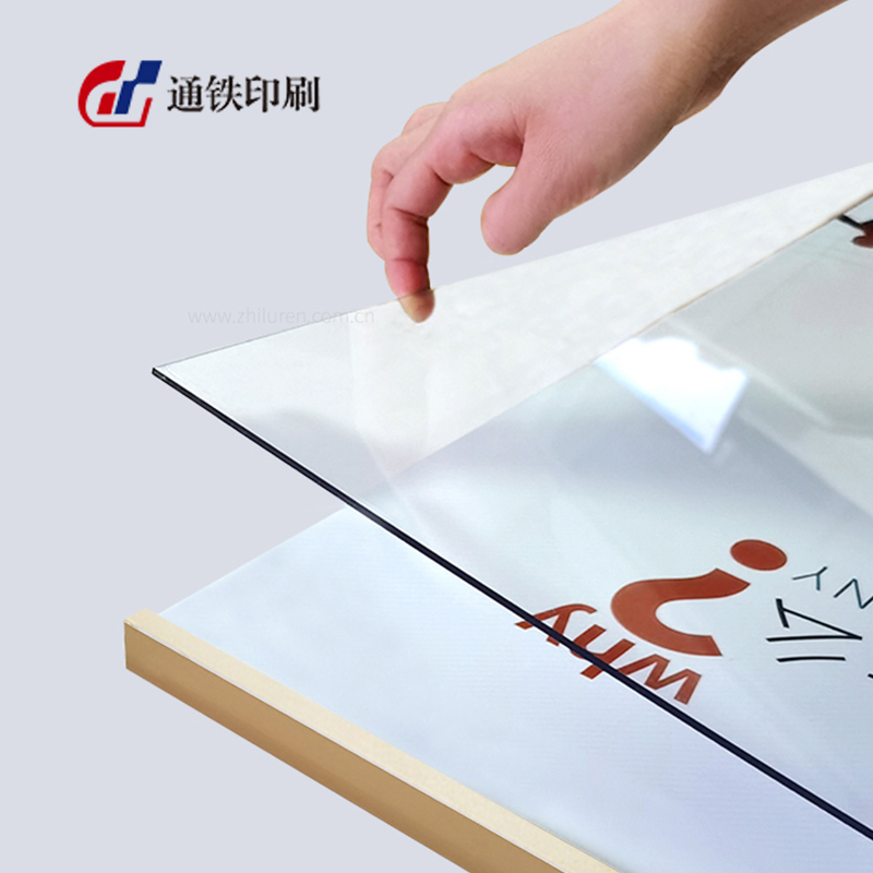 通铁印刷(亚克力板)100cm*100cm 单位 (平方米)高清大图