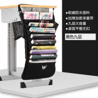 米诺娃书桌收纳袋学生课桌神器书挂袋加厚书袋课桌桌边放书挂书袋 加固黑色九层(送21件套笔)