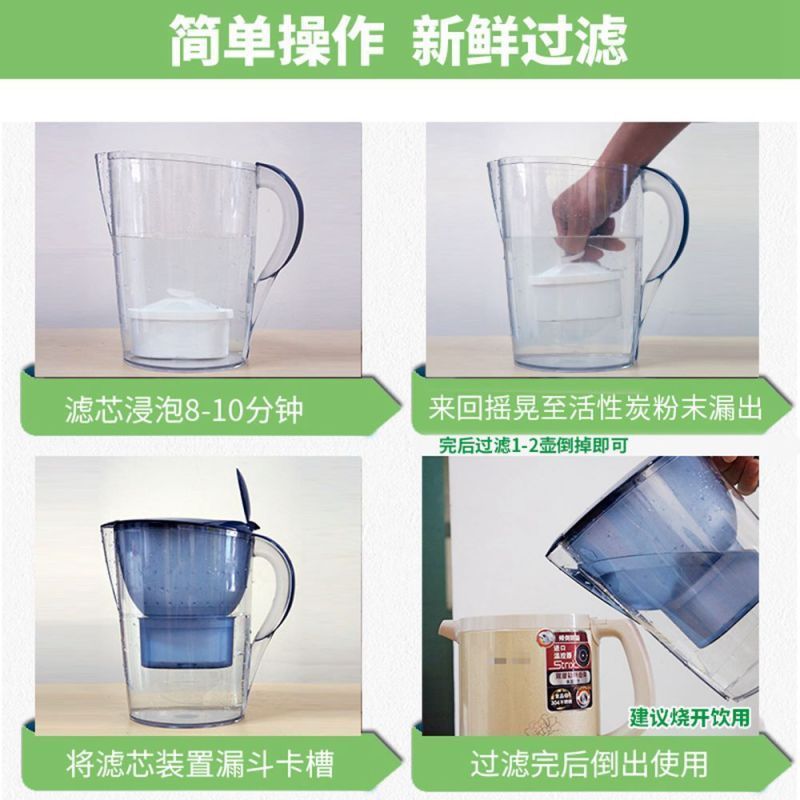 碧然德（BRITA）滤水壶滤芯净水器家用净水壶Elemaris探索者黑色一壶7芯