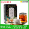 拍1发2 北京同仁堂人参九宝茶养生茶红枣枸杞桑葚黄精山楂大麦山药人参玛咖官方正品