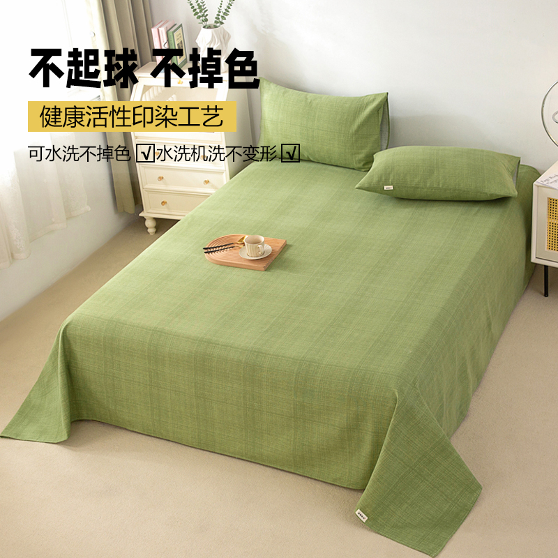 原棉老粗布套件纯棉加厚老粗布床单三件套学生宿舍单双人家用全棉秋冬被单子天作之合