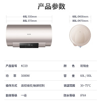USATON/阿诗丹顿电热水器 储水式 速热 一级能效 高效节能 80升大容量 出水断电 KC69-N80D30