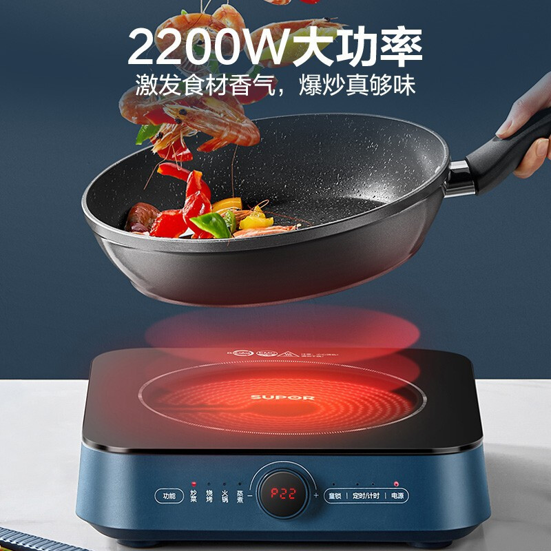 苏泊尔(SUPOR)电陶炉家用爆炒电磁炉锅多功能一体大功率节能陶炉C22-CS12高清大图