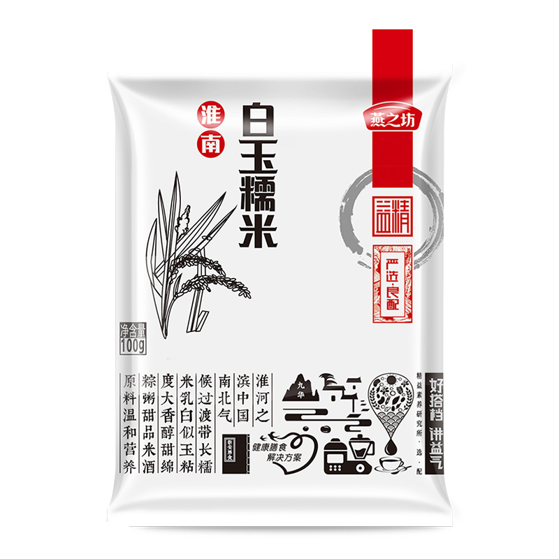 [10包装]燕之坊糯米长粒香糯米粥粗粮江米早餐粥料包粽子新鲜五谷杂粮