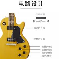 epiphone易普锋电吉他Les Paul Special演出电吉他TV Yellow黄色