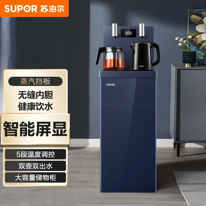 苏泊尔(SUPOR)大尺寸显示大容量玻璃泡茶壶1.0L无缝双层防烫水壶蒸汽挡板茶吧机SW-CBJ07