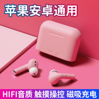 ATOOKING 硅胶入耳蓝牙耳机无线音乐运动跑步车载开车耳麦 适用苹果华为OPPO小米VIVO等通用蓝牙耳机 磨砂黑