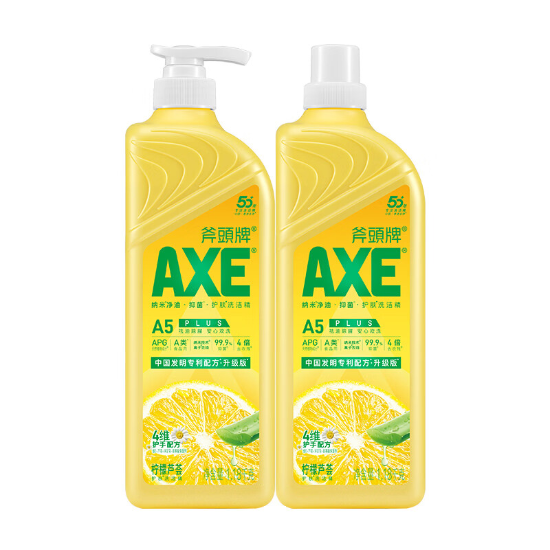 斧头牌(AXE)柠檬芦荟护肤洗洁精1.18kg*2瓶 呵护双手 包装随机高清大图