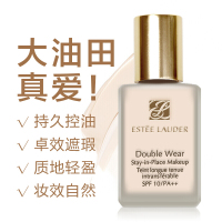 Estee Lauder雅诗兰黛气垫BB霜 DW持妆/沁水粉底液1W1清爽遮瑕防晒不脱妆 DW持妆粉底液1C1# 粉白色
