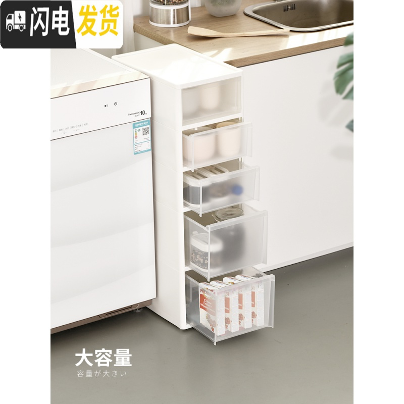 三维工匠夹缝烘焙收纳柜工具置物架整理箱抽屉式厨房塑料边柜窄间隙柜收纳箱收纳箱高清大图