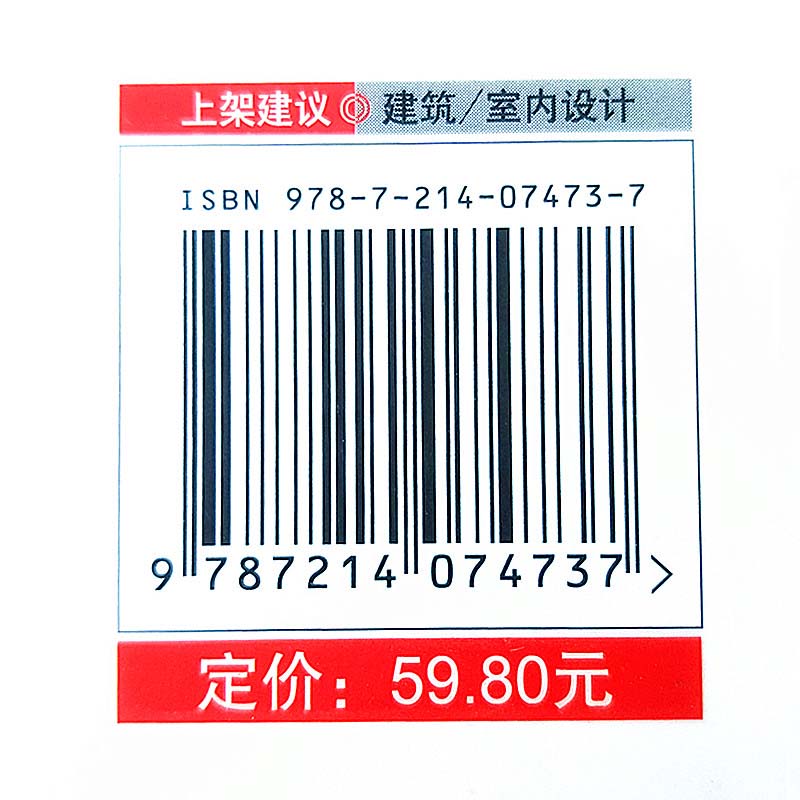 [醉染正版]卫浴设计555 中日欧美式现代简约古典清新田园乡村风格 别墅住宅家居室内装修卫生间洗手间设计 室内设计 家装高清大图