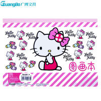广博(GuangBo)KT84002 图画本(5本装)B5 20张绘图本 填色本 画图本 学习用品 笔记本/记事本