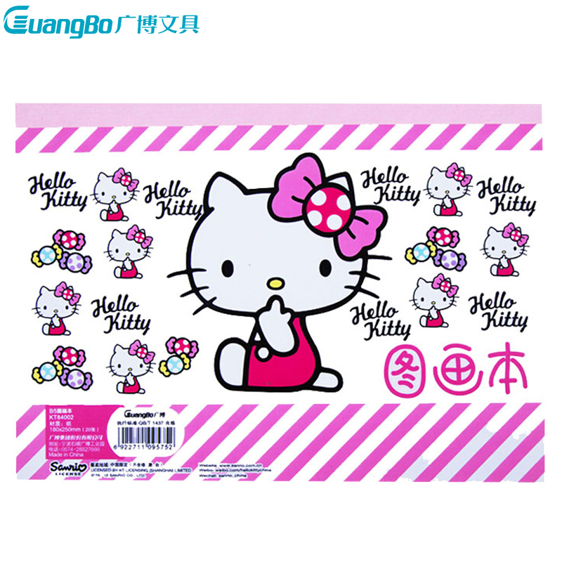 广博(GuangBo)KT84002 图画本(5本装)B5 20张绘图本 填色本 画图本 学习用品 笔记本/记事本