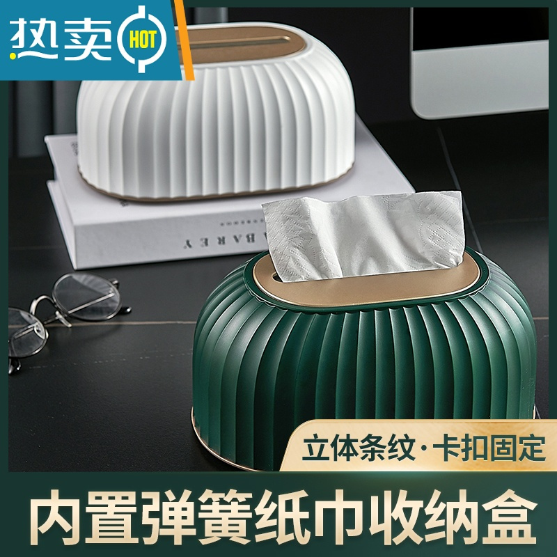 敬平桌面自动升降纸巾盒简约现代抽纸盒家用客厅创意轻奢纸抽盒 多功能纸巾盒[轻奢绿]
