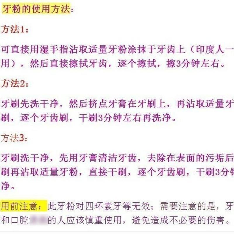 原装rajan马来西亚印度牙粉去牙垢烟渍牙渍洁牙洗牙粉40g1瓶 40g