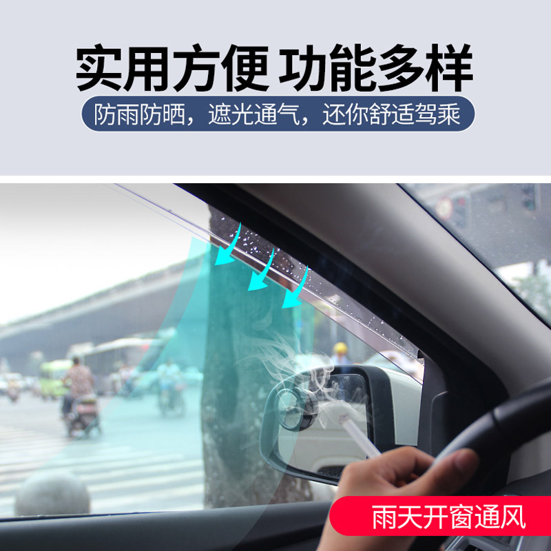 20款吉利ICON原装加厚3D亮条款晴雨挡4片装 适用于20款吉利ICON晴雨挡icon车窗雨眉遮挡雨板加装防护汽车用品