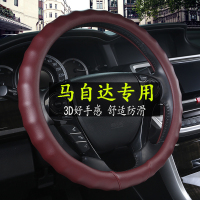 昂克赛拉方向盘套个性四季运动17款马自达3昂克赛拉改装装饰内饰