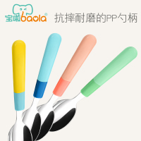 宝啦不锈钢勺(3140)