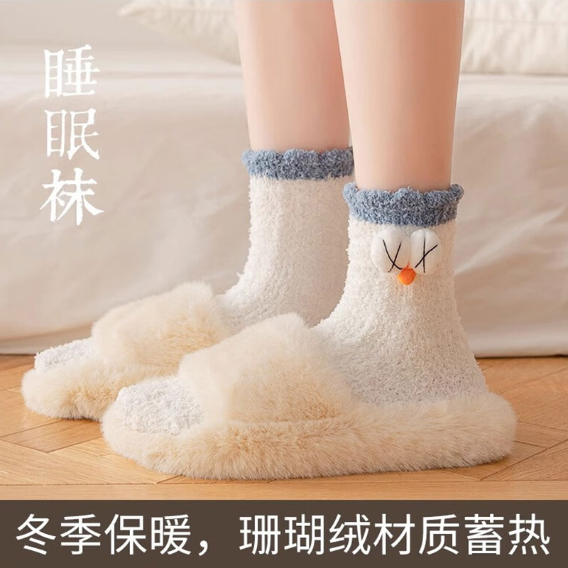 浪莎珊瑚绒袜子女秋冬季加厚保暖毛圈袜月子睡眠地板袜可爱中筒袜高清大图