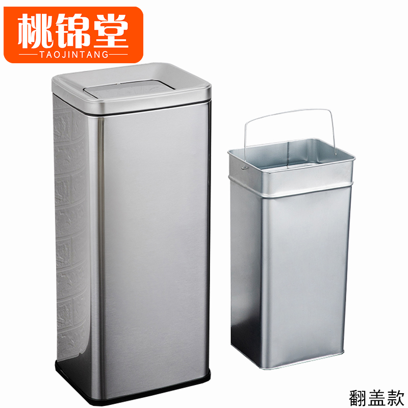 桃锦堂户外垃圾桶高清大图