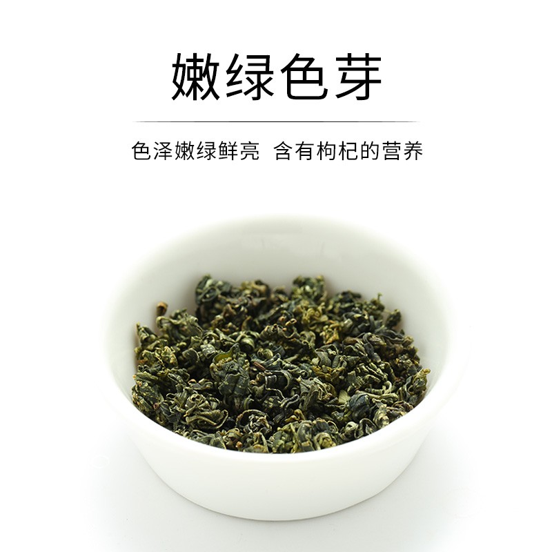 宁安堡 枸杞牙尖茶- 70g高清大图
