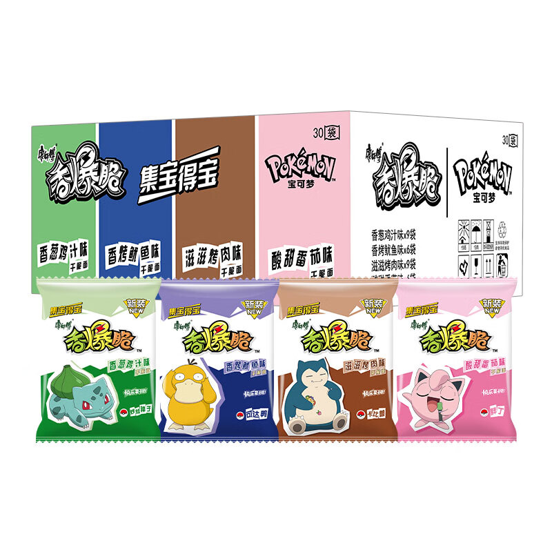 康师傅方便面 香爆脆&宝可梦 多口味33g*30包 干脆面袋装速食 休闲零食