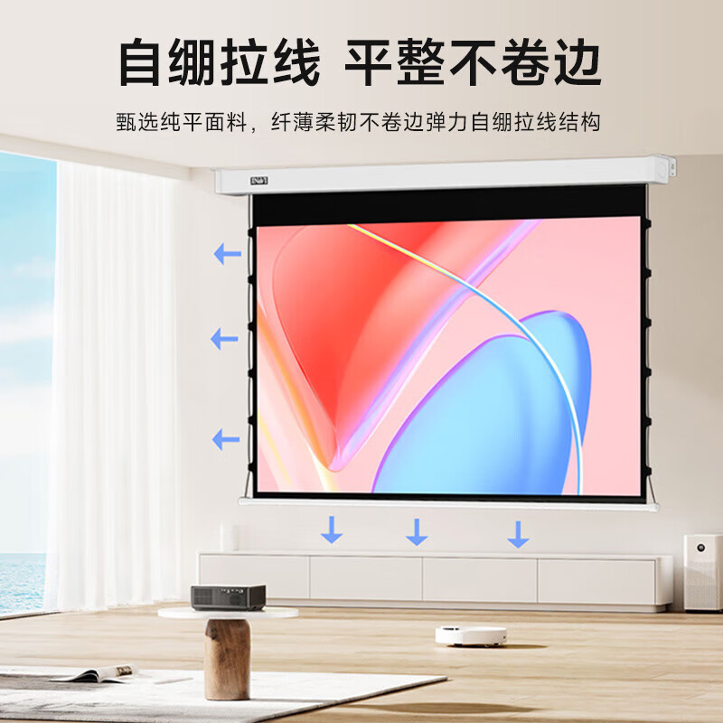 英微(IN&VI)抗光幕布ZBL钛晶拉线120英寸16:9电动投影仪幕布家用办公4K/3D投影布遥控投影幕[包安装]高清大图