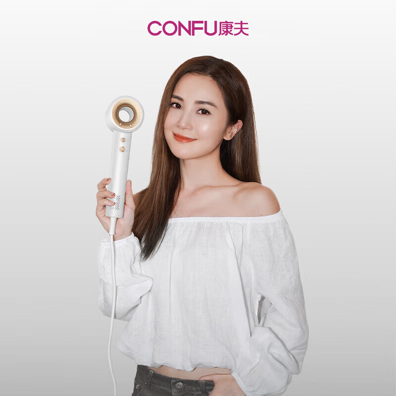 康夫(CONFU)高速电吹风机 护发家用大功率等离子电吹风低噪速干吹风筒便携礼物礼盒 KF-F9 白粉随机发货