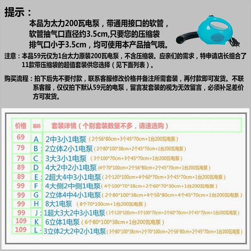 真空压缩袋通用抽气电泵200瓦抽气筒200W抽气机收纳袋抽气泵