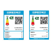 华帝 百得(BEST)烟灶套餐 侧吸式触控抽油烟机 燃气灶 全封铜线电机 挥手感应 E111C+QE52(天然气)