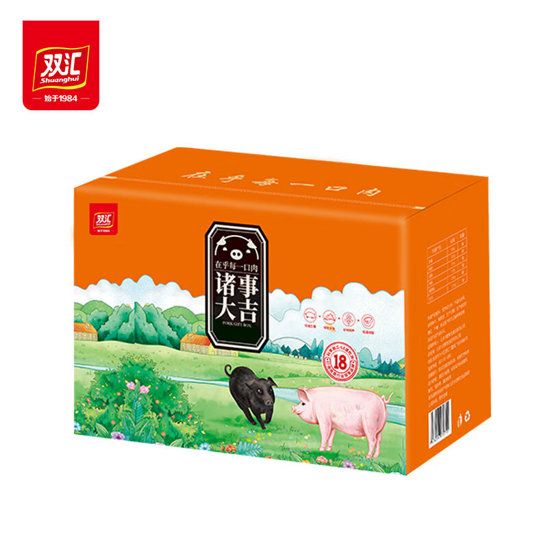 双汇生鲜猪肉.诸事如意3200g高清大图