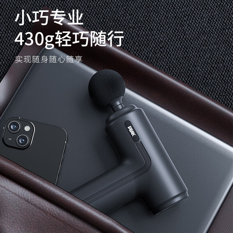 匹克*筋膜枪YW73313 黑/粉(备注颜色)