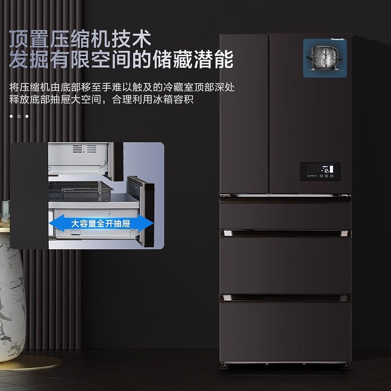 松下(Panasonic)多门冰箱银离子除菌 风冷无霜变频宽幅变温室NR-EE53WGB-K炫墨黑 532L磨砂面板