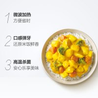 必品阁鸡肉咖喱拌饭(香醇奶油味)360g