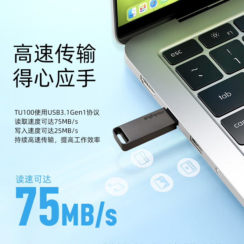 U盘 联想/LENOVO TU100 256GB USB3.1 灰色高清大图