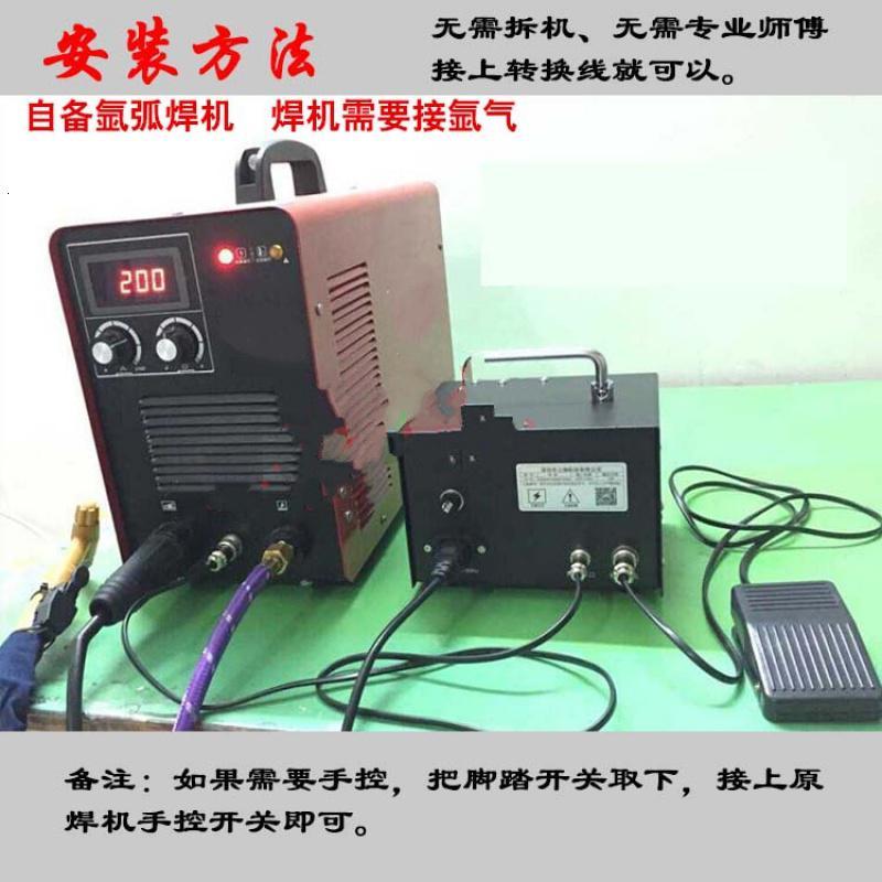 阿斯卡利(ASCARI)改装冷焊机 仿激光焊机 焊接机 模具高精密脉冲焊 06带脚踏