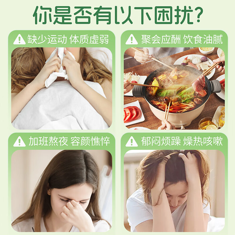 忆江南 养生茶黄芪玉竹人参茶130克干燥红枣枸杞花草茶津液盒独立包装高清大图