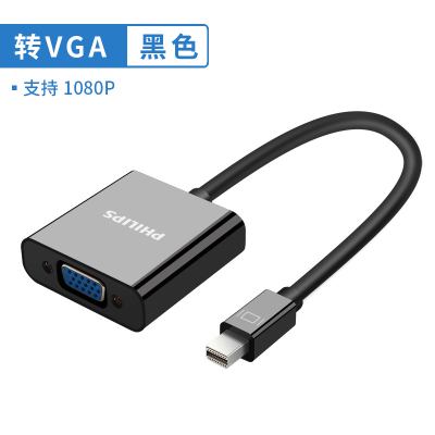 miniDP转VGA 转换器黑色 minidp转hdmi转换器vga适用苹果笔记本电脑连4K电视显示器投影仪迷你小dp转