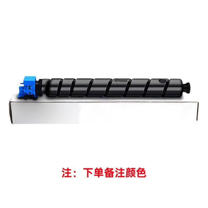 恒安捷 C2-TC12K原装耗材粉盒 适用机型: MP-M4400(下单备注颜色)