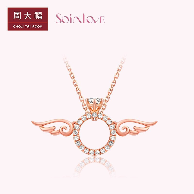 周大福 SOINLOVE 小确幸BB戒 18K玫瑰金彩金镶钻石吊坠VU1681女友生日礼物