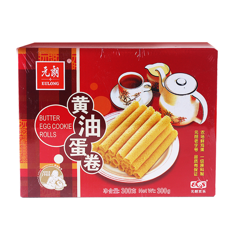 元朗黄油蛋卷300g过年送礼休闲零食