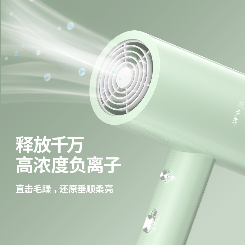 陇步昇 LBS-669MJC 电吹风机 1.00 个/只 (计价单位:只) 绿色高清大图
