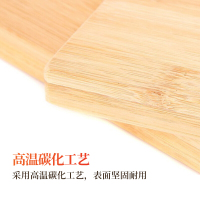 佳驰 竹工艺砧板切菜板 JC-PT40 (40*30*1.8cm)